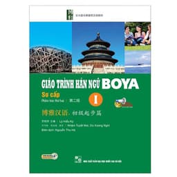 Thumbnail Sách - Combo Trọn Bộ 2 Cuốn Giáo Trình Hán Ngữ Boya Sơ Cấp 1 + Sách Bài Tập Đáp Án ( Lẻ Tùy Chọn ) 1