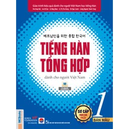 Thumbnail Sách - Tiếng Hàn Tổng Hợp Dành Cho Người Việt Nam Sơ Cấp 1,2 (Combo/Lẻ) 2