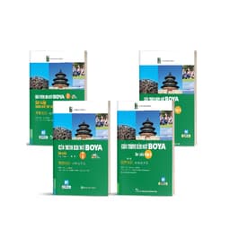 Thumbnail Sách - COMBO Giáo Trình Hán Ngữ Boya Sơ Cấp 4 cuốn 1