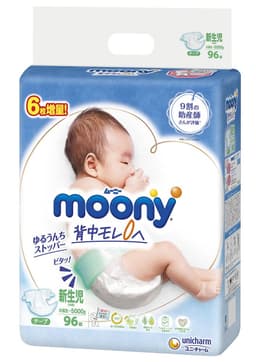 Thumbnail Tã dán Moony cao cấp Newborn 90 - Nhập khẩu từ Nhật Bản 1
