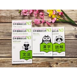 Thumbnail Sách tiếng Nhật - Trọn bộ Luyện thi N3 Soumatome (Nghe hiểu, Đọc hiểu, Từ vựng, Ngữ pháp, Chữ Hán) 2