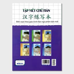 Thumbnail Sách Tập viết chữ hán (phiên bản mới , theo giáo trình Hán,tùy chọn) 2