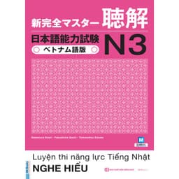 Thumbnail Sách - Trọn Bộ Luyện Thi Năng Lực Tiếng Nhật N3 - Shinkanzen Master N3 Bản Tiếng Việt ( bộ 5 cuốn ) 2
