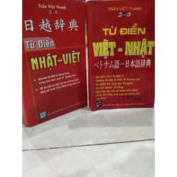 Thumbnail Sách - Từ điển Việt - Nhật, Nhật - Việt 2
