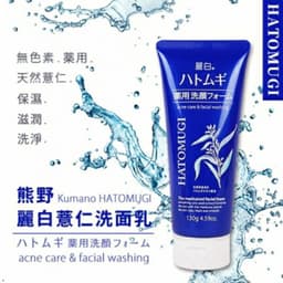 Thumbnail Sữa Rửa Mặt Ngừa Mụn, Sáng Da Reihaku Hatomugi Acne Care & Facial Washing Foam 130g - Chai Xanh 4