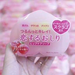 Thumbnail Xà Phòng Mông Pelican Hip Care Soap (80g) 1