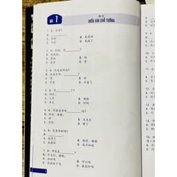 Thumbnail Sách bài tập trắc nghiệm bổ trợ từ vựng & ngữ pháp Tiếng Trung - Tập 1 chủ đề giao tiếp đời sống và mua bán (Có đáp án) 3
