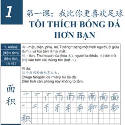 Thumbnail Sách - Luyện Nhớ 3300 Chữ Hán Tập 2 - Phiên bản 2021 - Phạm Dương Châu 2