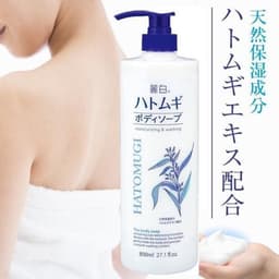 Thumbnail Sữa Tắm Sáng Da, Giảm mụn, Trẻ Hóa Da Reihaku Hatomugi Moisturizing & Washing The Body Soap 800ml 3
