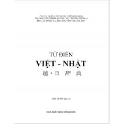 Thumbnail Sách - Từ điển Việt Nhật - Chứa hơn 18.000 mục từ - Bổ trợ học tiếng Nhật -  Chính hãng CCbook 1