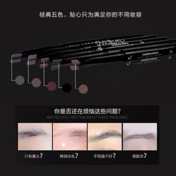 Thumbnail Bút kẻ lông mày LAMUSELAND L18E01 lâu trôi thiết kế hai đầu tiện dụng cao cấp 0.3g 2