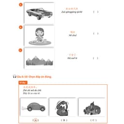 Thumbnail Sách Chinh Phục HSK 12 - Luyện Đề Thi HSK Có Đáp Án - Phạm Dương Châu - Kèm File Mp3 4