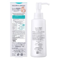 Thumbnail Curél Dầu Tẩy Trang Cấp Ẩm Chuyên Sâu Curél Intensive Moisture Care Makeup Cleansing Oil 150ml 4