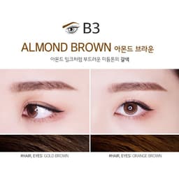 Thumbnail Chì kẻ mày ngang Merzy The First Brow Pencil 0.3g 3