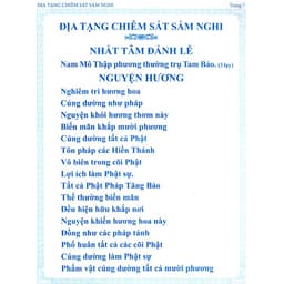 Thumbnail Sách - Địa Tạng Chiêm Sát Sám Nghi 2