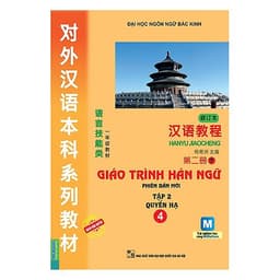 Thumbnail Sách - Combo 2 Cuốn Giáo Trình Hán Ngữ 3 & 4 ( Lẻ Tùy Chọn ) 2
