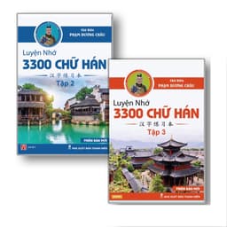 Thumbnail Combo Sách Luyện Nhớ Chữ Hán 3300 Chữ Hán Tập 2 + Tập 3 - Phạm Dương Châu 1