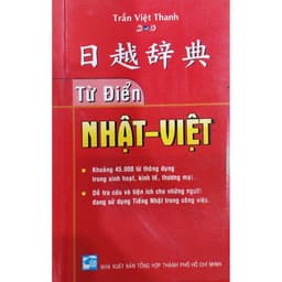 Thumbnail Sách - Từ điển Việt - Nhật, Nhật - Việt 3