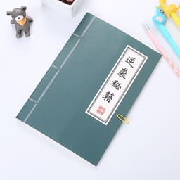 Thumbnail Sổ tay kiếm hiệp khổ A5 giấy thường nhiều màu(giao ngẫu nhiên) 2