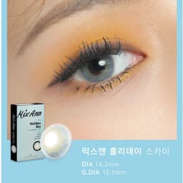 Thumbnail Lens Cận ANN365 1 Tháng Màu Xanh Xám Holiday Sky Từ 0-6 Độ 2