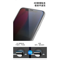 Thumbnail Kính Privacy WEKOME 4D KINGKONG WTP-012 chống nhìn trộm, hiển thị sắc nét plus 11 12 13 14 15 16 pro plus promax Xs Xr 4