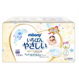 Thumbnail Miếng lót thấm sữa Moony (72 miếng/hộp) - Nhập khẩu từ Nhật Bản 2