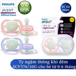 Thumbnail Philips Avent núm ty ngậm ban đêm, vỉ đôi SCF376/10 SCF376/18 SCF376/19 SCF376/21 SCF376/13 2