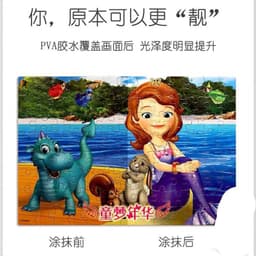 Thumbnail Hàng sẵn có [Keo đặc biệt cho câu đố] Bộ sưu tập màn hình lắp đặt không độc hại thân thiện với môi trường trong suốt cao 126-500-1.000 miếng 3
