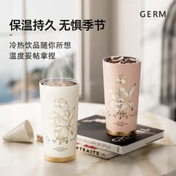 Thumbnail Insulated cup Germ capacity 500ml 316 grade stainless steel material lily of the valley Coffee Cup 3
