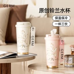 Thumbnail Insulated cup Germ capacity 500ml 316 grade stainless steel material lily of the valley Coffee Cup 2