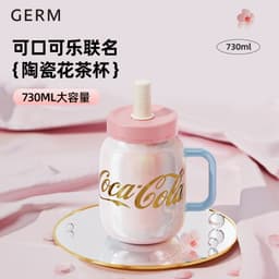 Thumbnail Tea cup Germ capacity 730ml Ceramic water cup with tea strainer Coca Cola Co branded 1