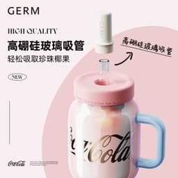 Thumbnail Tea cup Germ capacity 730ml Ceramic water cup with tea strainer Coca Cola Co branded 4