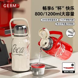 Thumbnail Cốc Cách Nhiệt Bằng Thép Không Gỉ 316 800 / 1200ML Có Đồ Lọc Trà Coca Cola Chính Hãng germ 3
