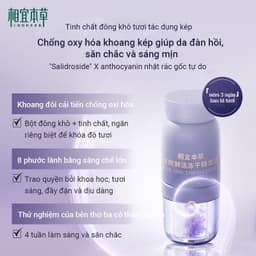 Thumbnail Inoherb Set 5 Tinh Chất Khô 3ml + 50mg) Giúp Cấp Ẩm Cho Da Hiệu Quả 1
