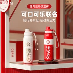 Thumbnail Insulated cup Germ capacity 580ml 316 grade stainless steel material Coca Cola Co branded sports Cup 2