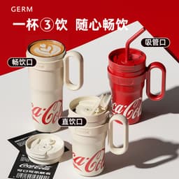 Thumbnail STRAW CUP Germ capacity 750/1100ml 316 grade stainless steel material Coca Cola Co branded 2