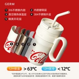 Thumbnail STRAW CUP Germ capacity 750/1100ml 316 grade stainless steel material Coca Cola Co branded 3