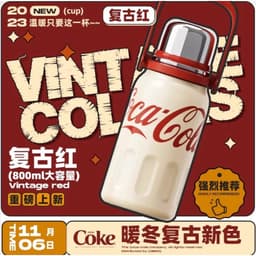 Thumbnail Insulated cup Germ capacity 800ml 316 grade stainless steel material Coca Cola Co branded sports Cup 1