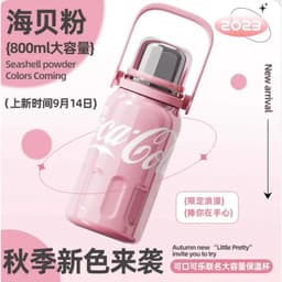 Thumbnail Insulated cup Germ capacity 800ml 316 grade stainless steel material Coca Cola Co branded sports Cup 2