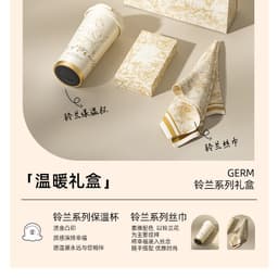 Thumbnail Insulated cup Germ capacity 500ml 316 grade stainless steel material  Coffee Cup gift set 1