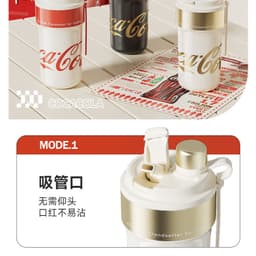 Thumbnail Insulated cup Germ capacity 650ml 316 grade stainless steel material Coca Cola Co branded straw Cup 3