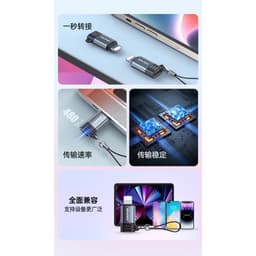 Thumbnail Cáp Chuyển Đổi Type C Sang iP Chính Hãng 480Mbps Cho Máy Tính Bảng/iP Pro Max 2