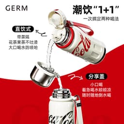 Thumbnail Insulated cup Germ capacity 500ml 316 grade stainless steel material Coca Cola Co branded 3