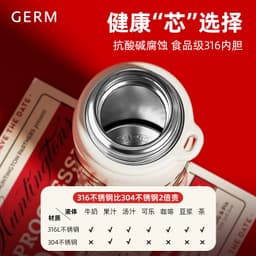 Thumbnail Insulated cup Germ capacity 500ml 316 grade stainless steel material Coca Cola Co branded 4