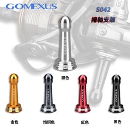 Thumbnail Chân đế guồng câu cá GOMEXUS R1 42/39mm cho Shimano Stella Twinpower Vanford Stradic Daiwa Ryobi 800-5000 R1 1