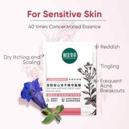 Thumbnail INOHERB Mặt Nạ Dưỡng Da Nhạy Cảm  Gentiana Soothing Repairing Freeze-dried Essence Mask 0.65g 1