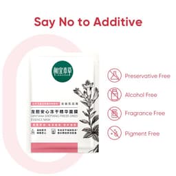 Thumbnail INOHERB Mặt Nạ Dưỡng Da Nhạy Cảm  Gentiana Soothing Repairing Freeze-dried Essence Mask 0.65g 2