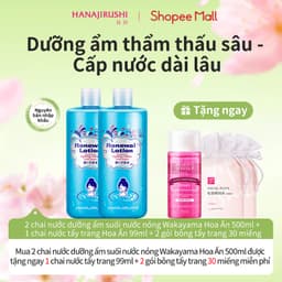 Thumbnail HANAJIRUSHI 【CHÍNH HẢNG】Nước Dưỡng Ẩm Wakayama 500ml + Bông Tẩy Trang 30 Miếng - Combo Dưỡng Ẩm Chuyên Sâu & Làm Sạch (Mọi Loại Da) 1