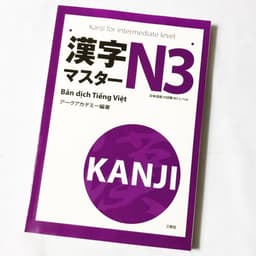 Thumbnail Sách tiếng Nhật - Kanji masuta N1 2