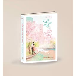 Thumbnail Sách - Lại đây, ôm cái nào! (tặng kèm 01 bookmark + 01 tập giấy nhớ + 4 bìa gác màu in kèm) - Tả Đồng 2
